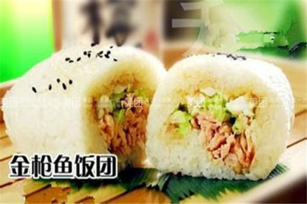 余千味饭团怎么样