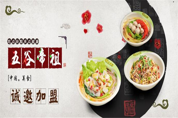 五谷帝祖粗粮鱼粉