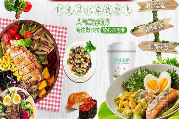 时光北岸是合法公司吗