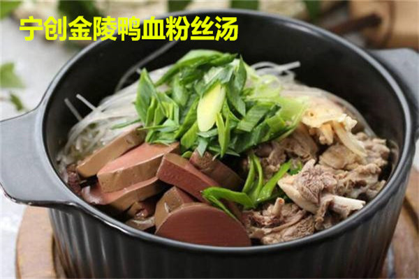 宁创金陵鸭血粉丝怎么样