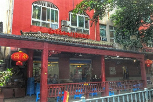 重庆十七门老火锅