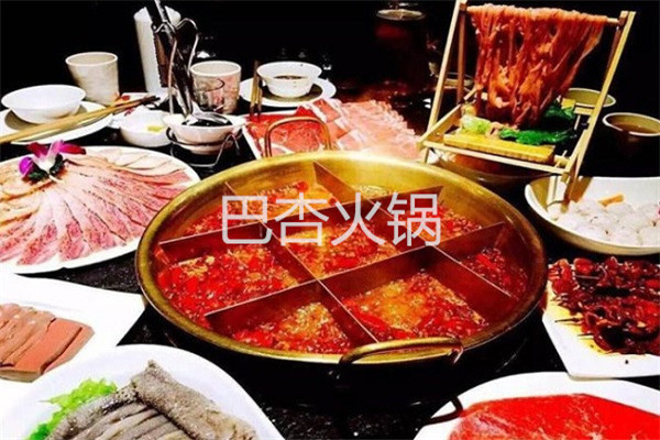 巴杏火鍋