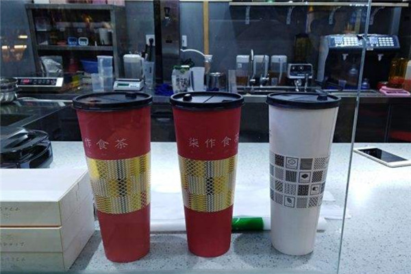 柒作食茶加盟有何扶持