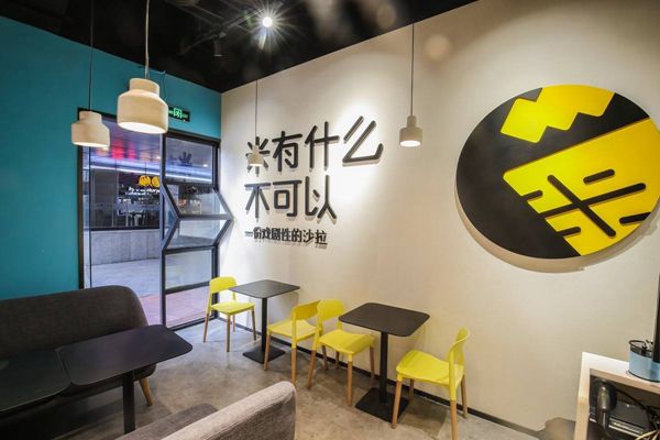 米有沙拉现在怎么样