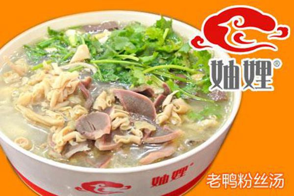 妯娌老鸭粉丝汤的做法