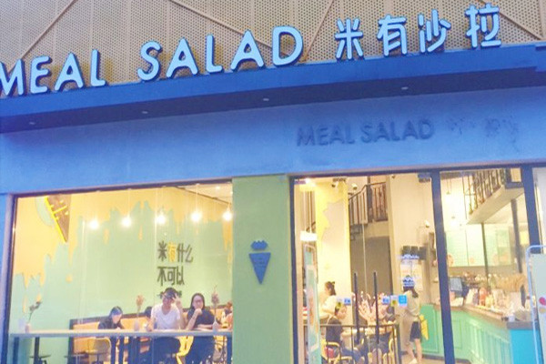 米有沙拉怎么加盟