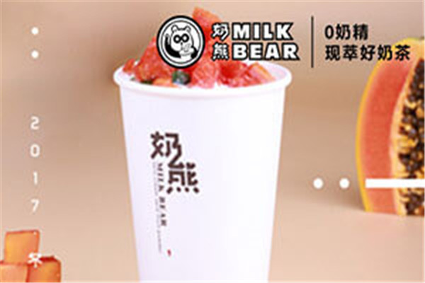 奶熊奶茶