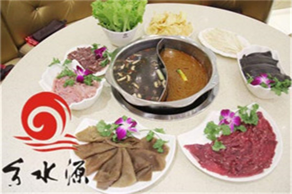 乡水源火锅