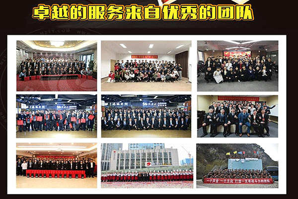 贝克汉堡加盟