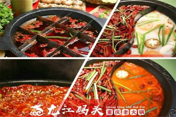 龙江码头老火锅
