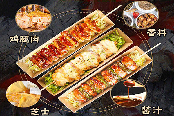 BGC芝士大肉肉串加盟