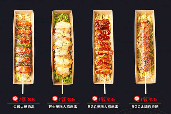 BGC芝士大肉肉串加盟