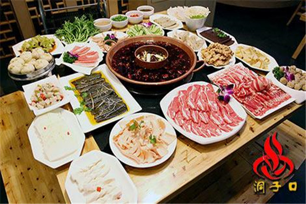 洞子口火锅