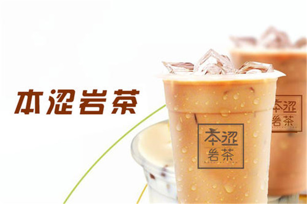 本涩岩茶怎么样