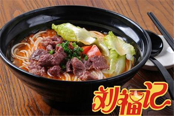 刘福记桂林米粉店加盟费