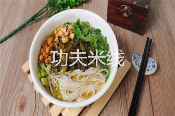 渝和功夫米线加盟费