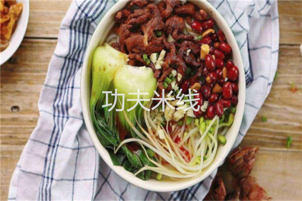渝和功夫米线加盟费