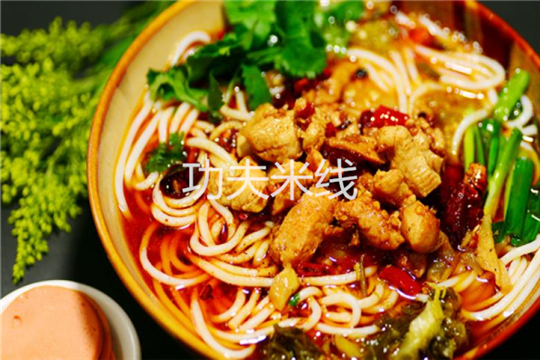 渝和功夫米线加盟费