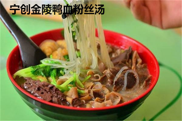 宁创金陵鸭血粉丝汤是骗局