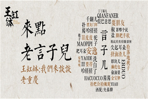 王缸钵火锅