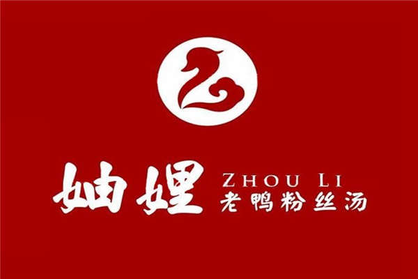 妯娌鸭血粉丝店加盟费多少