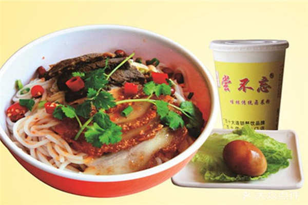 尝不忘总部