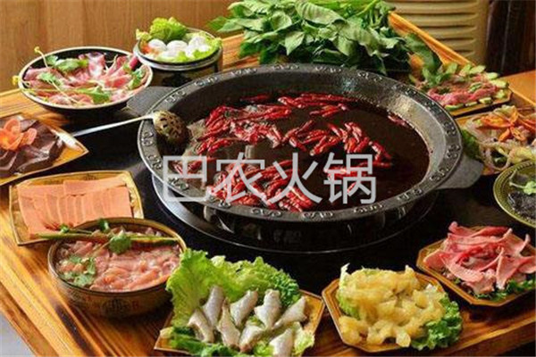 巴农火锅