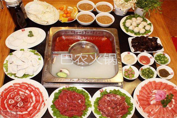 巴农火锅