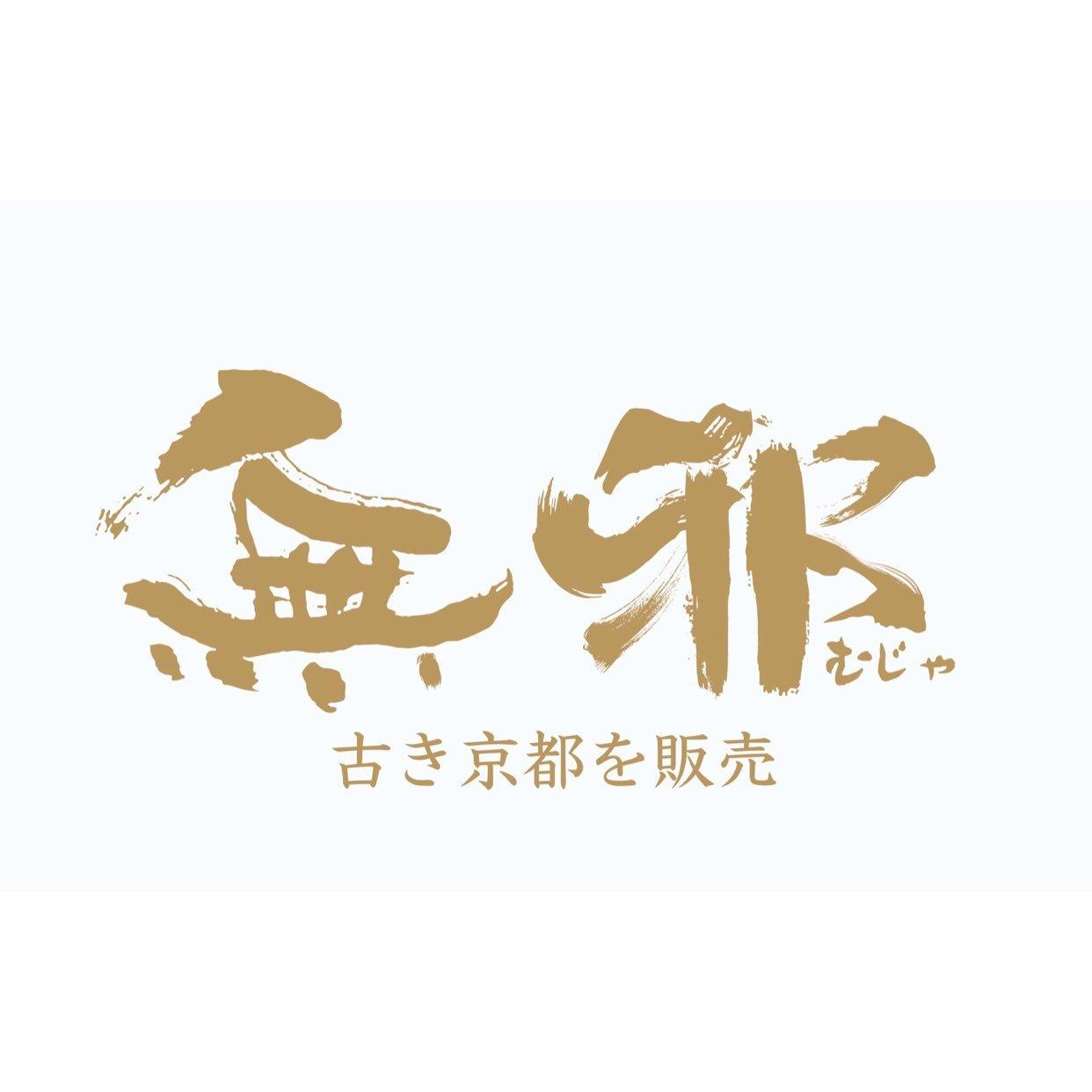 无邪日式甜品加盟费用