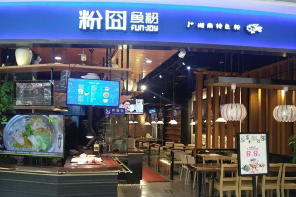 粉囧鱼粉骗局