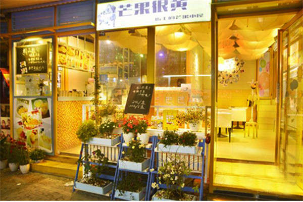 芒果很黄
