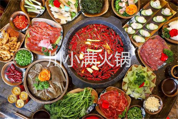 川小满加盟费多少