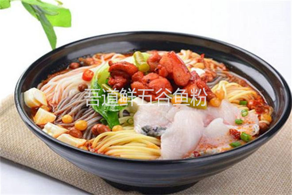 吾道鲜五谷粉怎么加盟