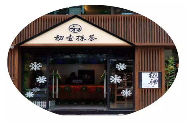 初壹抹茶