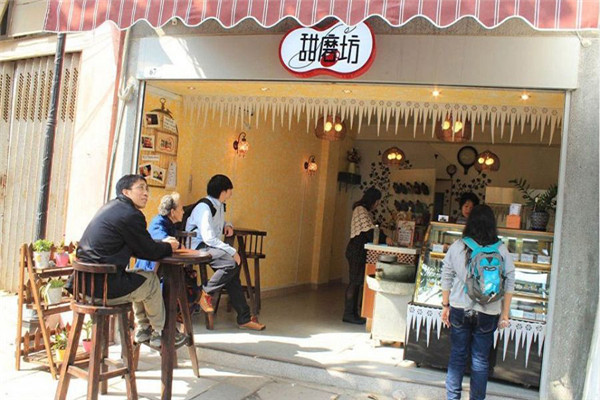 甜磨坊甜品