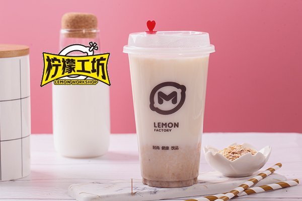 柠檬工坊