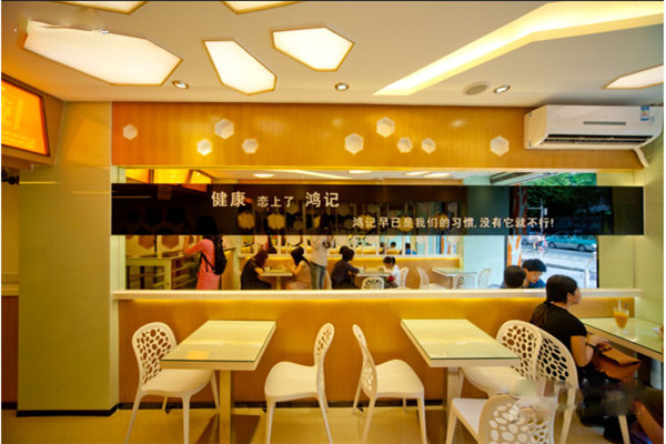 鸿记甜品