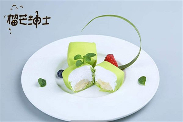 榴芒绅士
