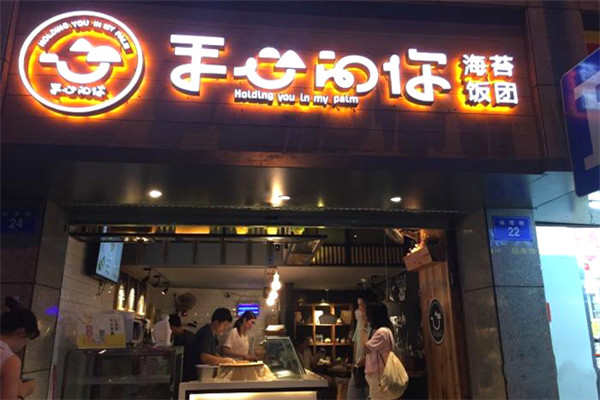手心的你海苔饭团加盟骗局