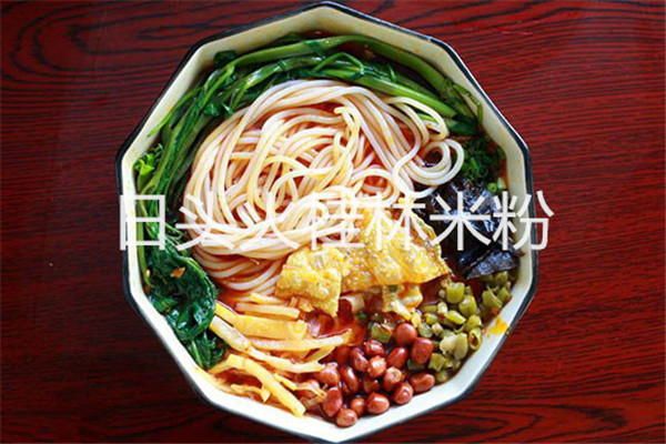 桂林日头火总部地址是什么