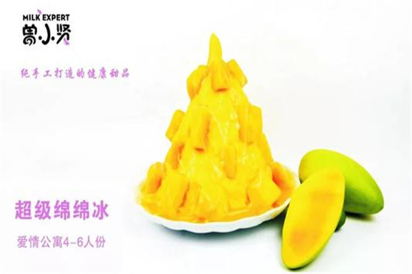 曾小贤绵绵冰