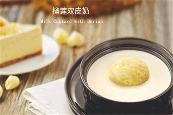 多喜甜品