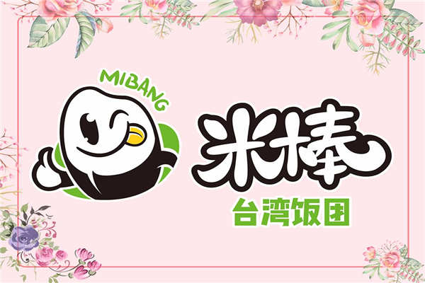 米棒台湾饭团加盟