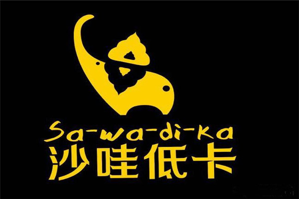 深圳沙哇低卡加盟
