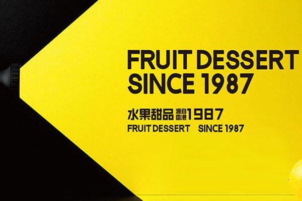 果c益佰加盟费多少