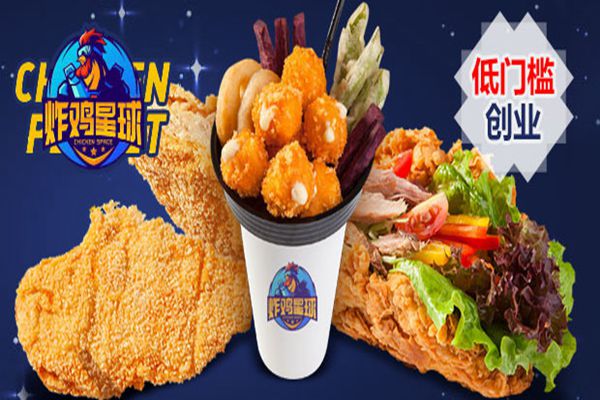 炸鸡星球亏了