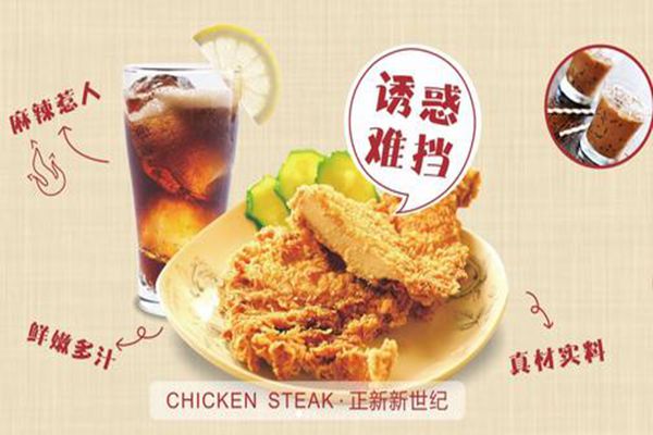 正新跟正新新世纪的区别