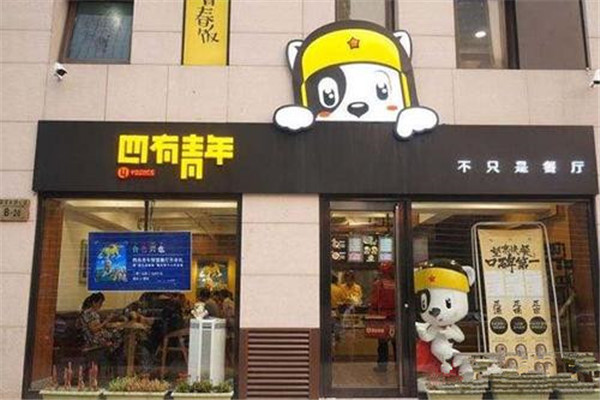 四有青年米粉现状如何