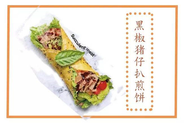 太土鸡蛋煎饼