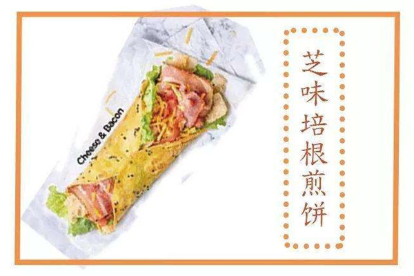 太土鸡蛋煎饼